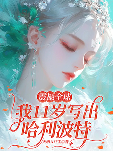 震撼内娱,文娱教母竟是你!